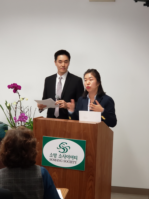 소망 소사이어티 