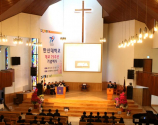 한신대 개교 79주년 기념예식이 진행되고 있다. ⓒ한신대