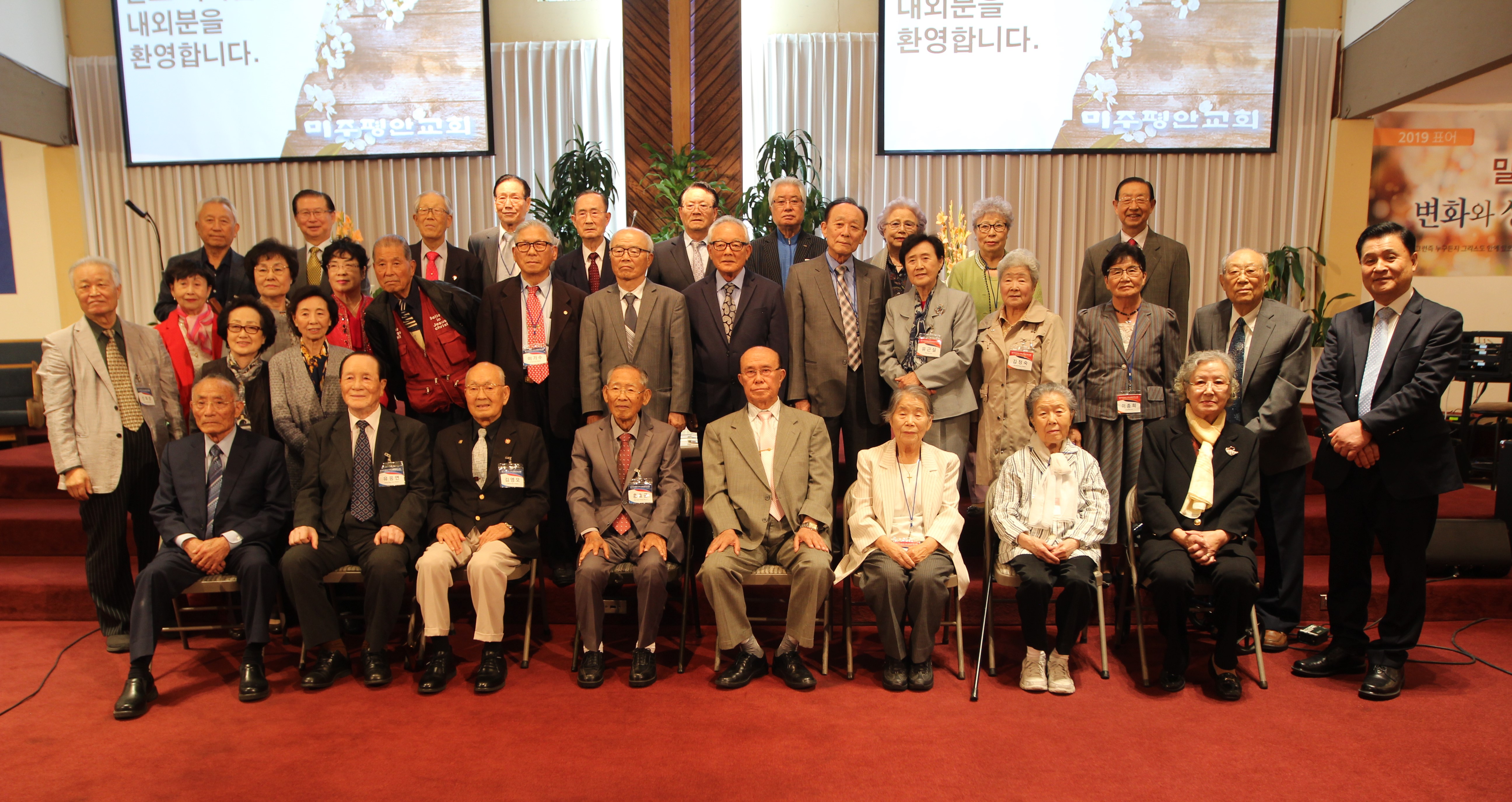 남가주 한인 기독교 원로 목사회