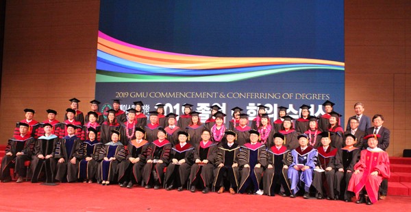 그레이스미션대학교는 2019년도 졸업 및 학위수여식