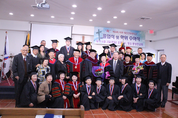2019년도 미주대한신학대학-대학원 학위수여식