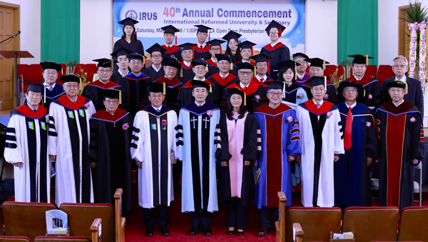 국제개혁대학교