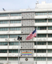 주한 미국대사관에 걸렸던 성조기와 무지개 깃발의 모습.