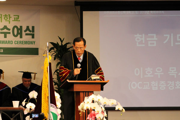 2019년 미주크리스천 신학대학교 학위 수여식에서 봉헌기도하는 OC 교협 증경회장 이호우 목사