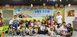 남가주새언약교회(담임 강양규 목사)에서 2019 VBS가 성황리에 열렸다.