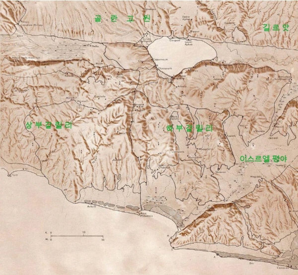 역사적인 배경에서 본 구약 시대의 갈릴리 지역