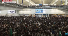 홍공 국제공항을 점거한 홍콩 시위대의 모습. ⓒYTN 보도화면 캡쳐
