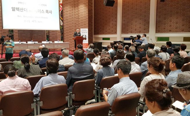 심포지엄이 진행되고 있다. ⓒ이대웅 기자