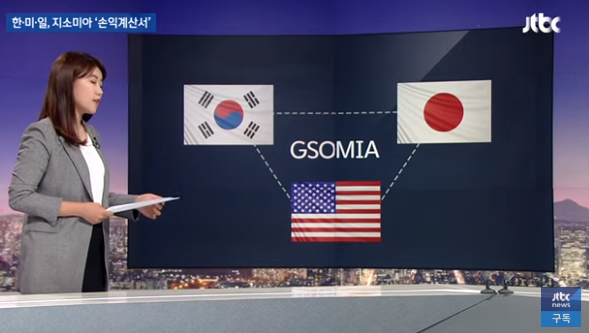 청와대는 22일 지소미아 즉 한일군사정보보호협정 연장여부에 대해 논의한다고 밝혔다. ⓒJTBC