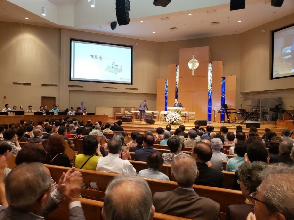 연합장로교회 임시공동의회