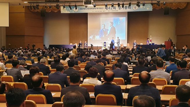 지난 9월 2~4일 열렸던 예장 백석 제42회 정기총회 모습 