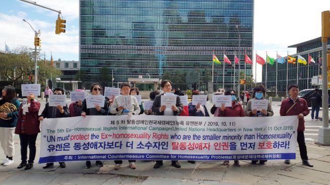 유엔본부 앞 캠페인 모습. ⓒ동대위 제공