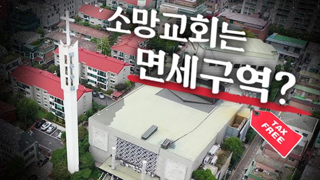 해당 뉴스 장면. ⓒKBS 캡처