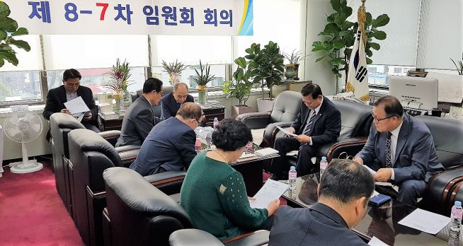 한교연 임원회가 진행되던 모습. ⓒ한교연