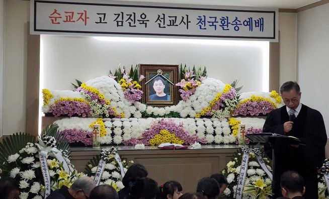 김진욱 선교사 천국환송예배가 진행되고 있다. ⓒ목선협