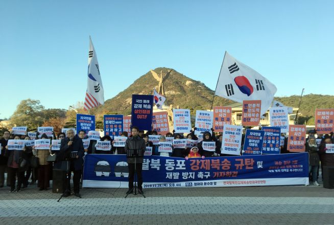 기자회견 모습. ⓒ국민연합 제공