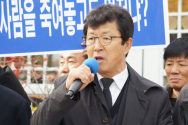 허광일 북한민주화위원회 위원장.