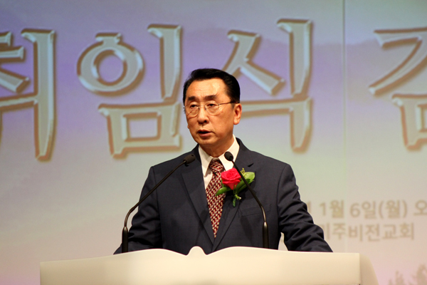 취임사를 전하는 박상목 OC교협 신임회장