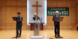 (왼쪽부터 순서대로) 박명수 교수, 유관지 목사, 허문영 박사가 선언문을 발표하고 있다. ⓒ김진영 기자