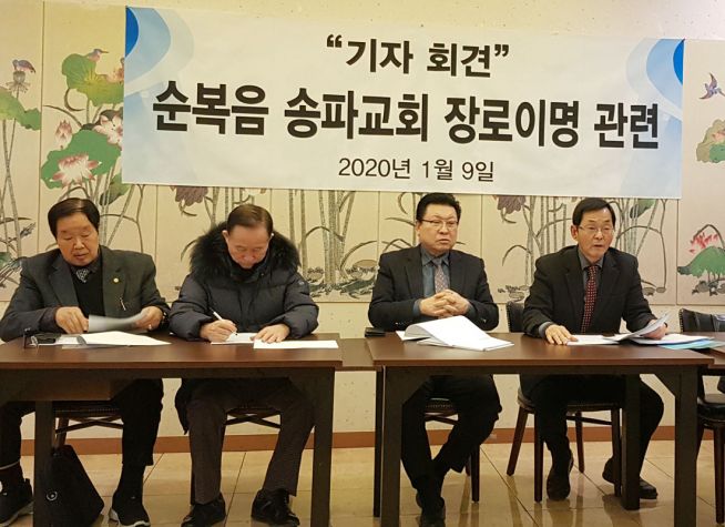 기자회견이 진행되고 있다.