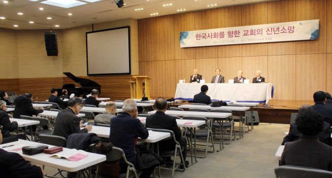 포럼이 진행되고 있다. ⓒ이대웅 기자