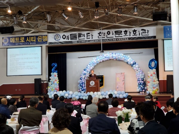 애틀랜타밀알선교단 창립 20주년 기념예배