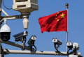 중국의 거리에 설치된 CCTV와 오성홍기.