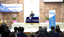 지난달 30일 극동방송 주최로 목포 예닮교회에서 모세 오경 세미나를 진행하는 이일성 목사