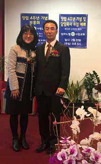 임마누엘 사랑교회 신현우 목사(우)와 줄리아나 신 사모(좌)