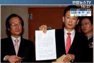 유영하 변호사가 박근혜 전 대통령의 자필 편지를 공개하고 있다. ⓒ연합뉴스TV 캡처