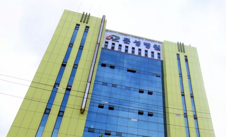 다수의 코로나19 확진자가 나와 코호트 격리 중인 대구 문성병원. 문성교회는 이 건물 11층에 위치해 있다. ⓒ네이버 지도 거리뷰 캡쳐