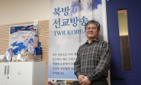 TWR 북방선교방송 성훈경 대표
