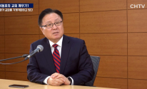 이동호 전 전대협 연대사업국장이 유튜브 채널 CHTV에 출연했다.