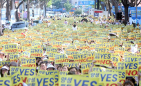 지난해 집회 당시 사진. 도민들이 ‘양성평등 YES 성평등 NO’라고 적힌 피켓을 들어보이고 있다.