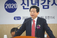 예장합동 총회장 김종준 목사