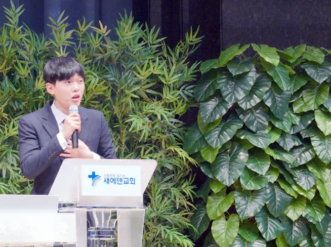 김강림 전도사가 이야기하고 있다. ⓒ새에덴교회