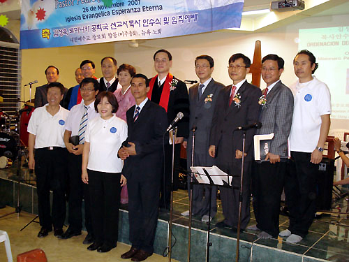 안수위원들 ⓒ미주합동 뉴욕노회