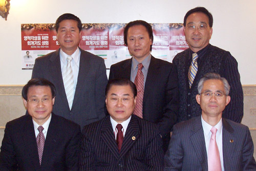 뉴욕교협 임원진.