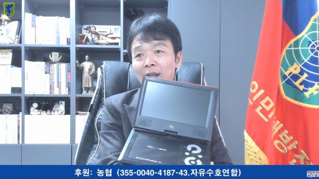 북한인민해방전선 최정훈 사령관이 북한 주민들을 위해 특별 제작한 노트텔을 소개하고 있다. 북한에 약 1만대가 반입되어 외부 정보 유입에 큰 역할을 했다.