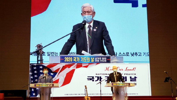 제 69회 국가 기도의 날 행사에서 미주 성시화 운동본부 공동대표 송정명 목사가 환영인사를 전하고 있다