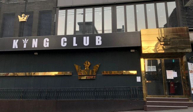 용인 66번 확진자(29)가 다녀간 이태원 킹클럽의 문이 닫혀 있는 모습. 