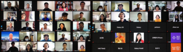 제1기 교사 아카데미 신청자들이 ZOOM으로 개강식에 참여하고 있다.