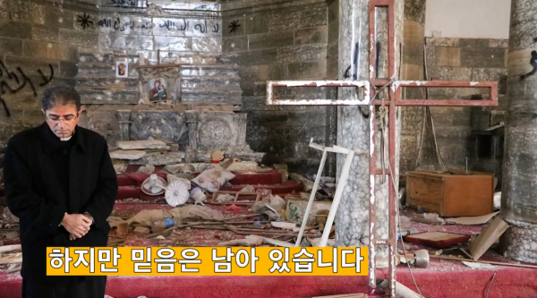 파괴된 이라크 교회.
