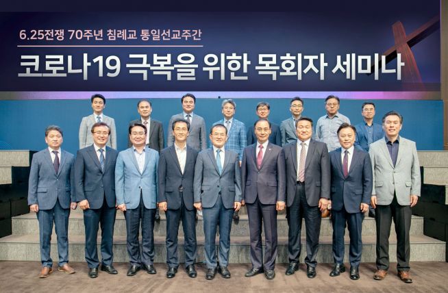 주요 인사들이 함께한 모습. ⓒ지구촌교회