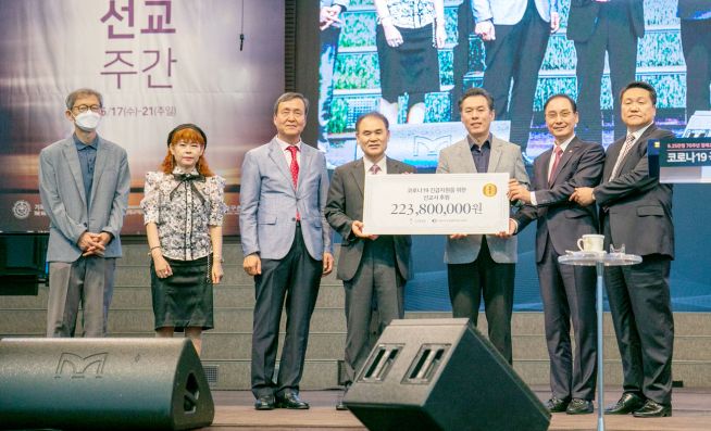 전달식이 진행되고 있다. ⓒ지구촌교회