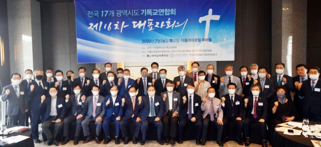 참석자들이 다짐하는 모습.