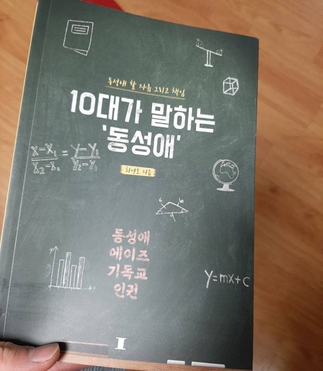 ⓒ최연호 공식 페이스북