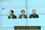 지성호 의원이 이인영 통일부 장관 후보자에게 “누군지 아시겠습니까?”라고 물은 (왼쪽부터) 김정욱·김국기·최춘길 선교사의 사진.