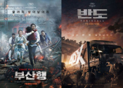 한국의 대표 좀비 영화 &lt;부산행&gt;(2016)과 후속편 &lt;반도&gt;(2020).