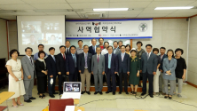 서울 종로구 여전도회관에서 진행된 사역협약식에는 한직선대 관계자와 내빈 30여 명이 참석했다